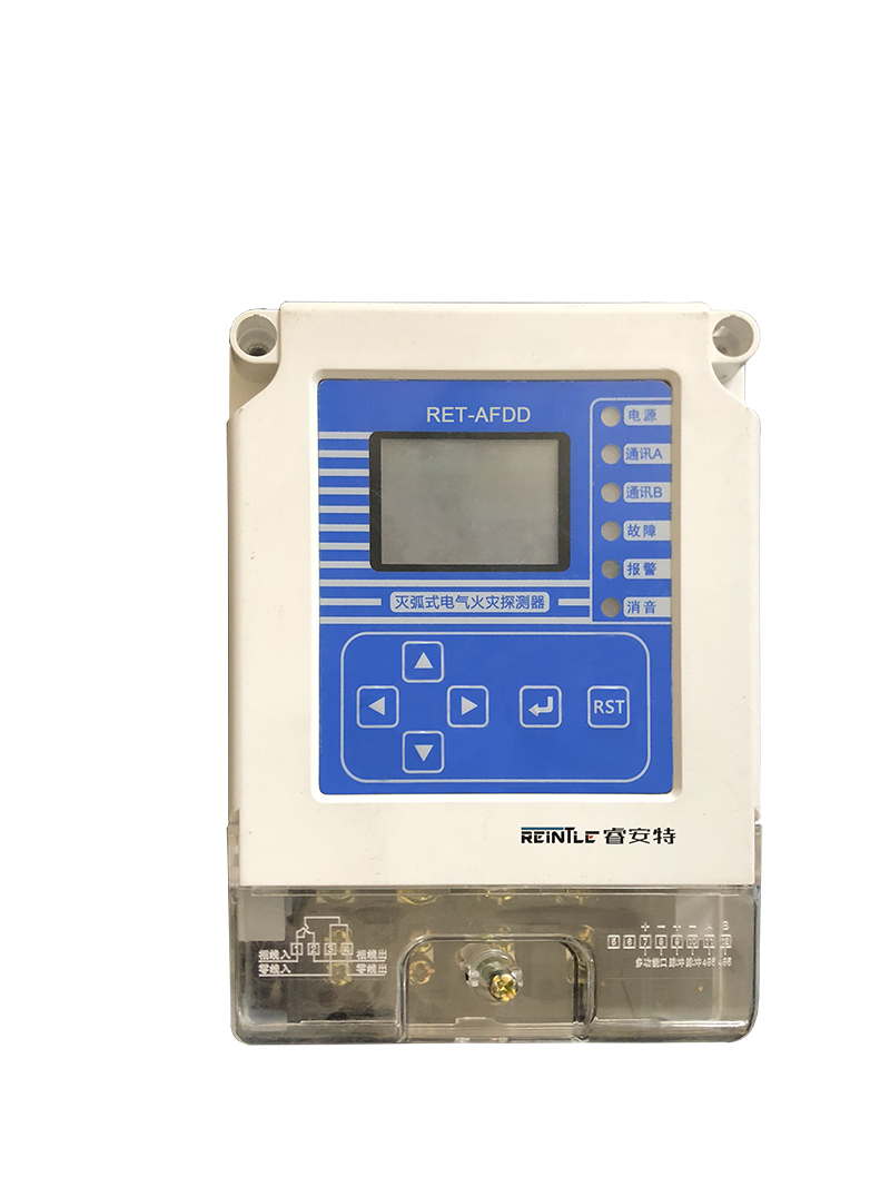 故障電弧探測(cè)裝置 RET-AFDD